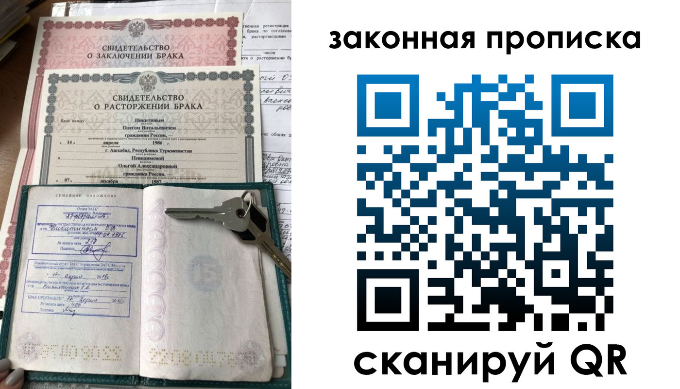 временная регистрация поиск в Торжоке