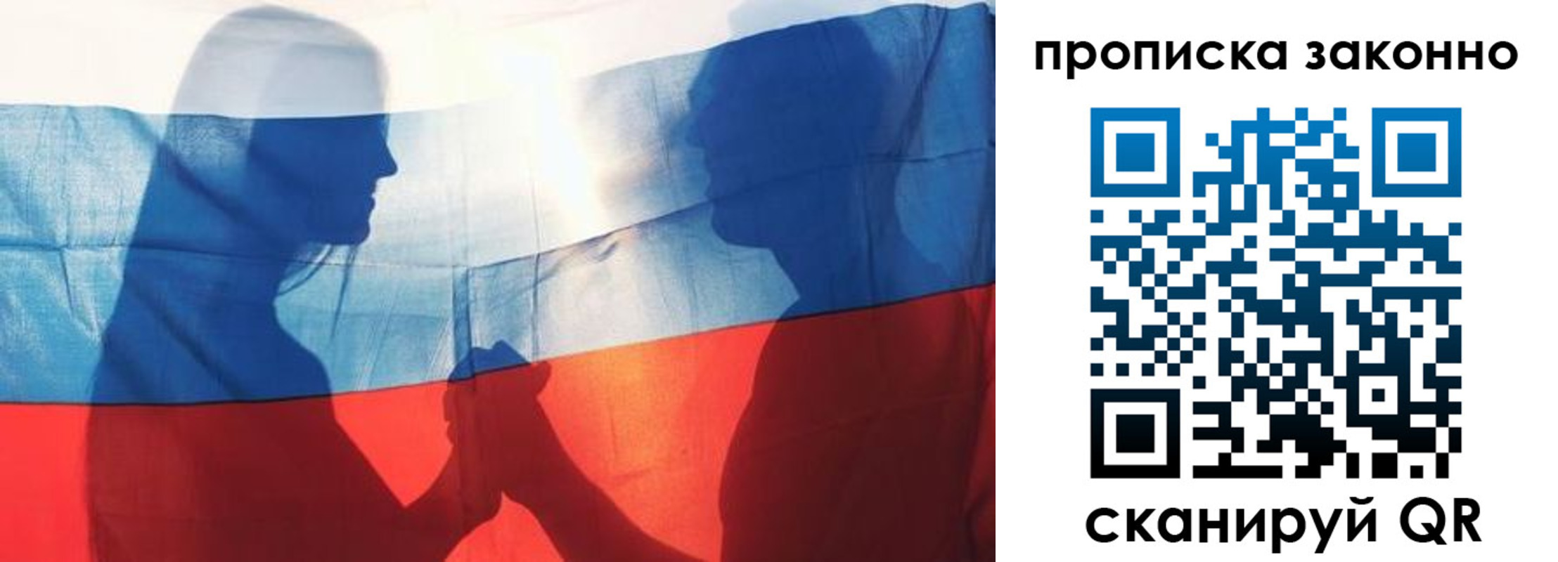 миграционный учет в Торжоке